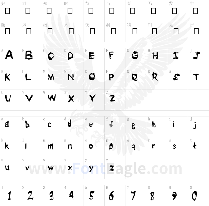 myfont-Medium