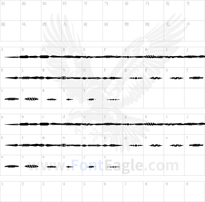 old-foundry-prints-tfb