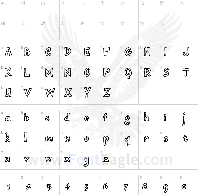 onepunchJim-outline-copy-5-