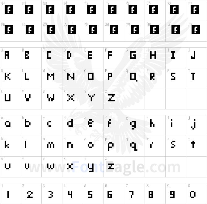 pixelmix-micro-Regular