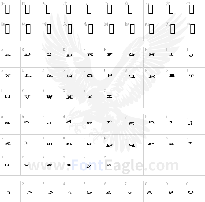pookie-lowdown-blues