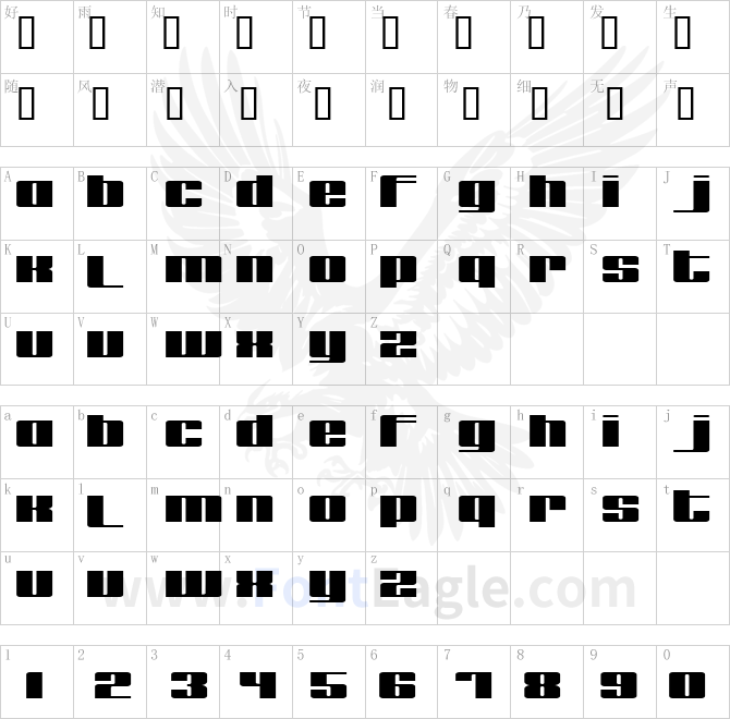 remakeoffabulous3-Bold