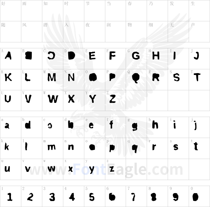 ripTRASHround-Mirror