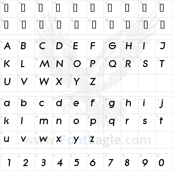 SaborDisplaySSi-Italic