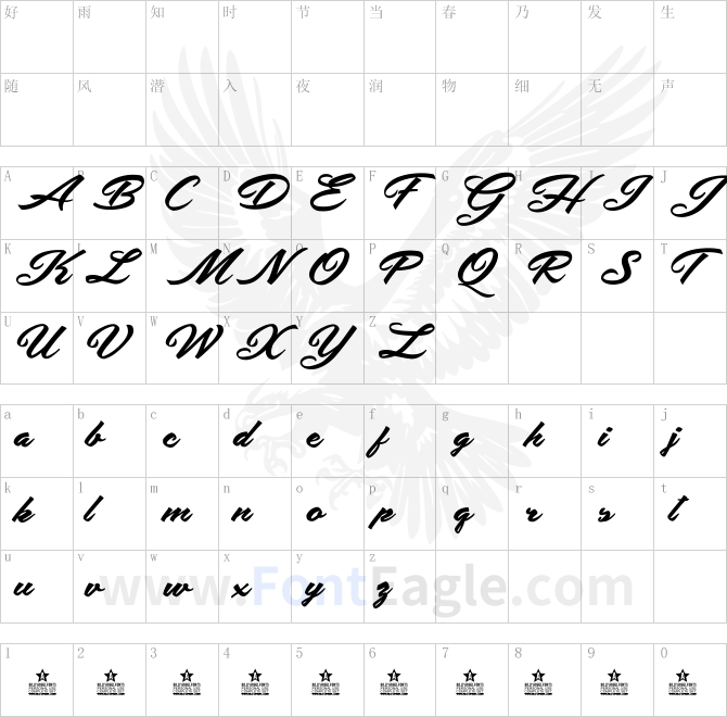 Safira-Shine-Personal-Use