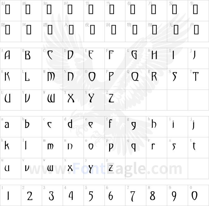 Saga-Condensed-Normal