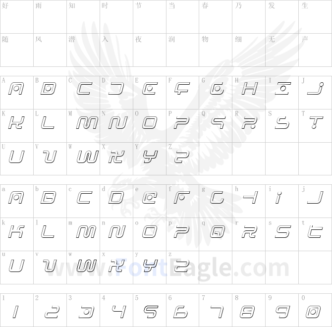 Sagan-Outline-Italic