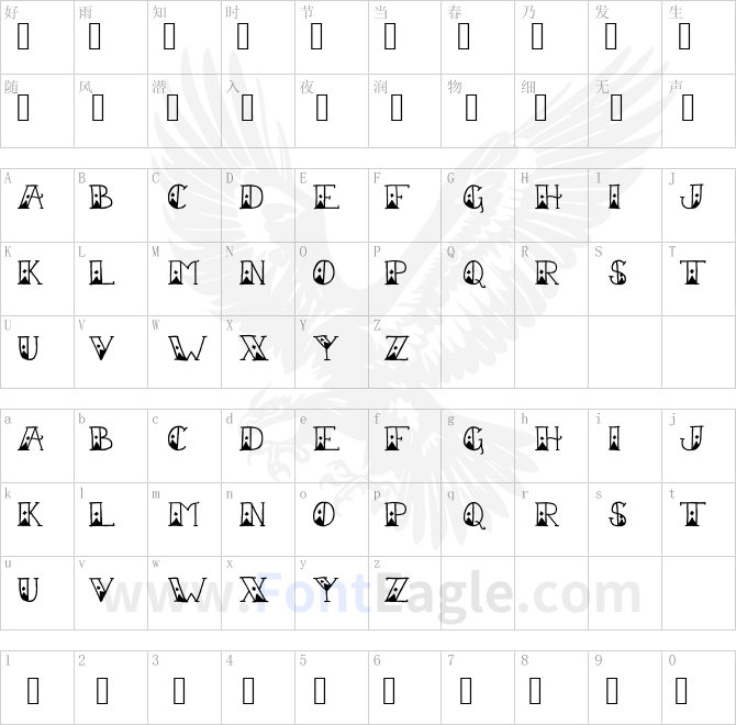 Sailor-Scrawl-Fancy-Regular