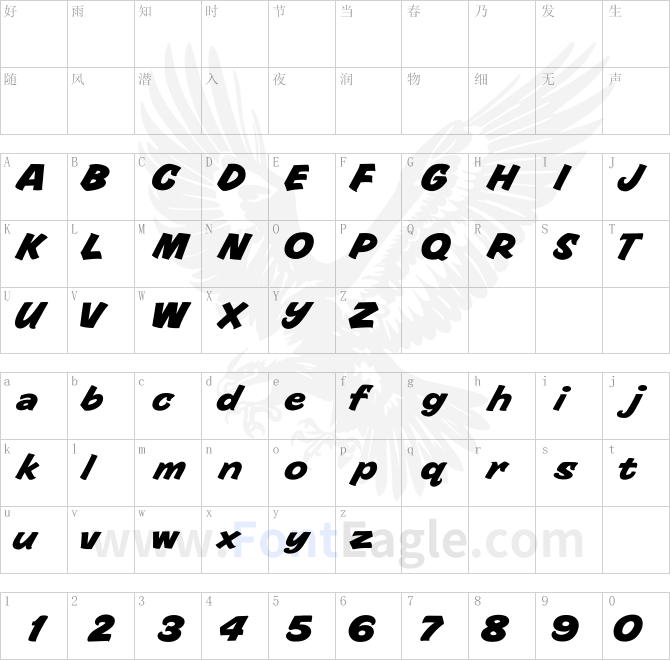 Sale-Italic
