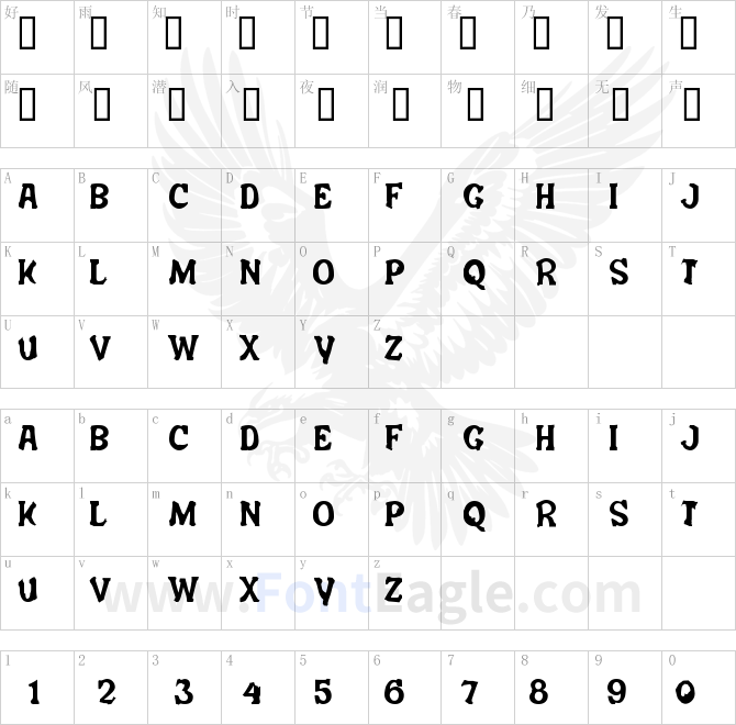 Salem-Ergotism-copy-1-