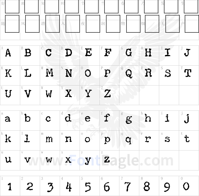 SBC-Distressed-Typewriter