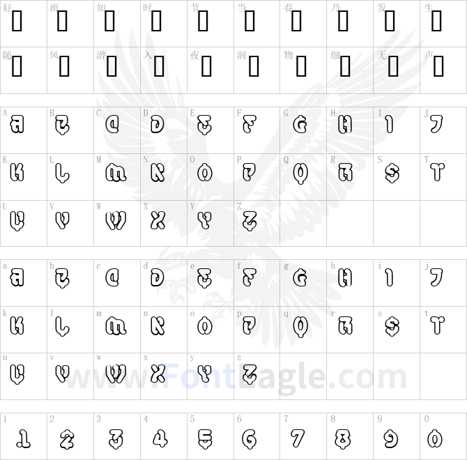 SamuraiCabCo-Outline-BB