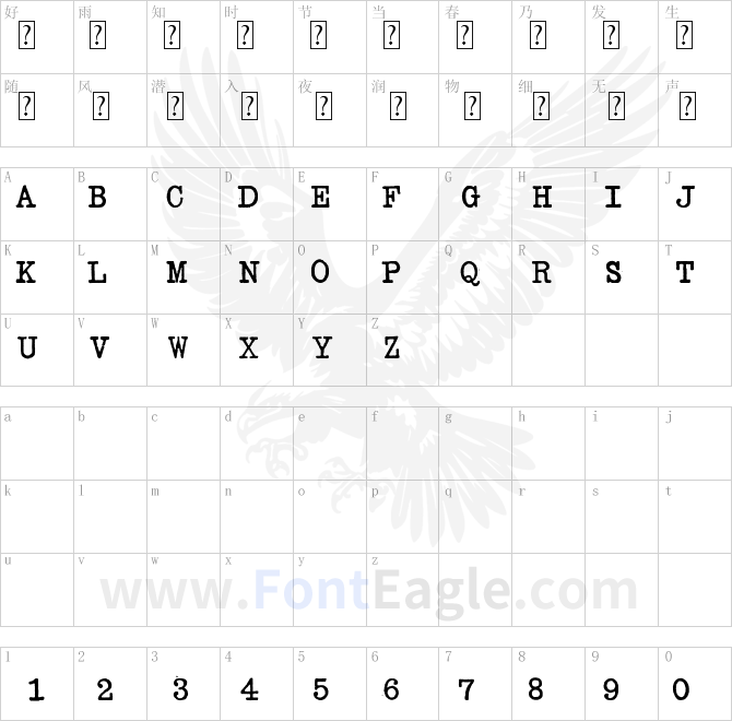 SENTA-Schreibmaschine-Demo