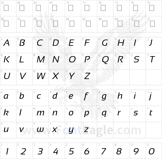 Sansation-Italic-copy-1-