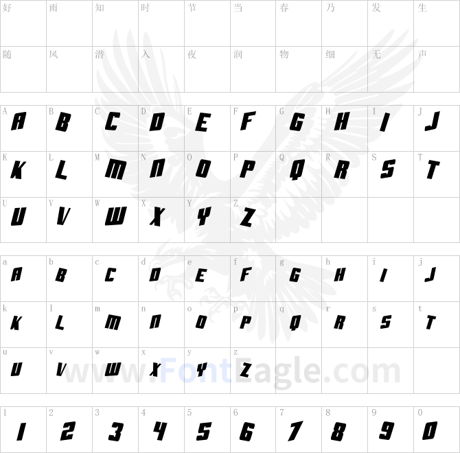 SF-Aftershock-Debris-CondSolid-Italic
