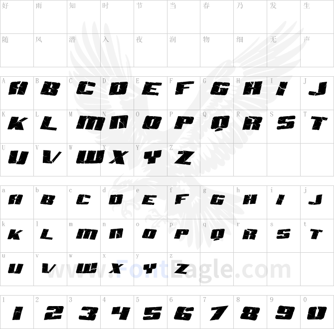 SF-Aftershock-Debris-Italic