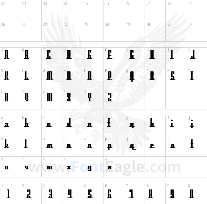 SF-Americana-Dreams-Upright-Bold