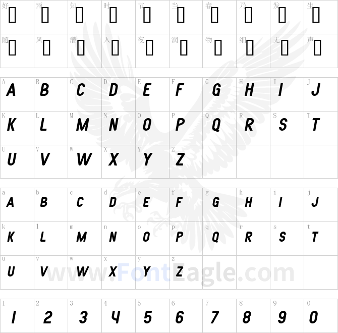 SF-Atarian-System-Bold-Italic