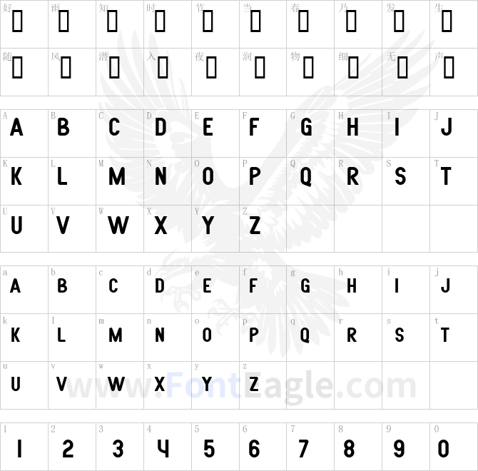 SF-Atarian-System-Bold