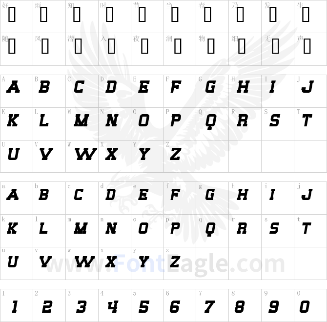 SF-Big-Whiskey-SC-Bold