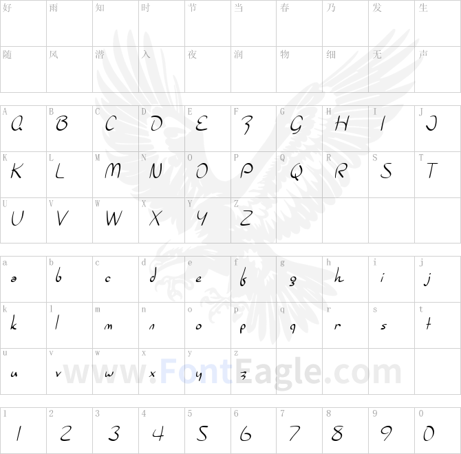 SF-Burlington-Script-copy-1-