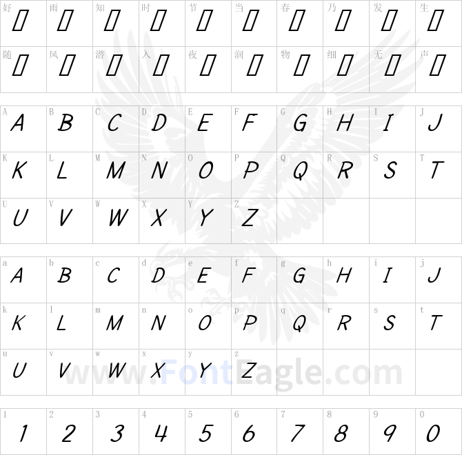 SF-Cartoonist-Hand-SC-Italic