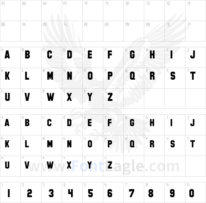 SF-Collegiate-Solid-copy-1-