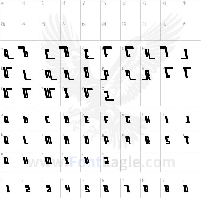 SF-Cosmic-Age-Bold-Oblique