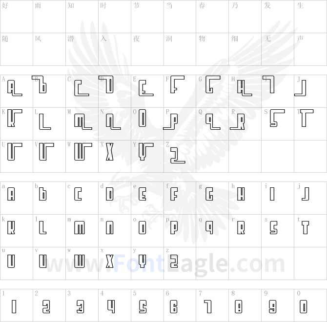 SF-Cosmic-Age-Outline