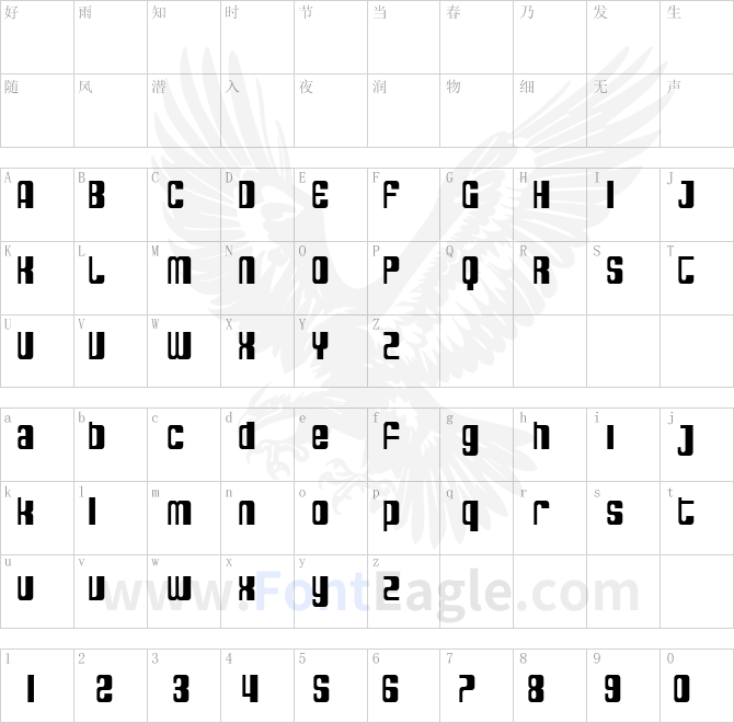 SF-DecoTechno-Condensed