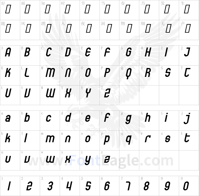SF-Eccentric-Opus-Bold-Oblique