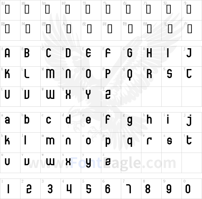 SF-Eccentric-Opus-Bold