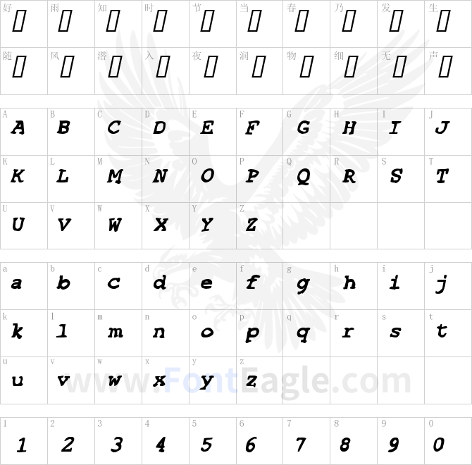 SF-Espionage-Heavy-Oblique