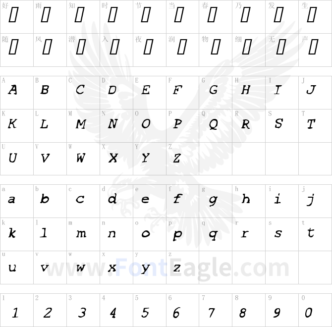 SF-Espionage-Medium-Oblique
