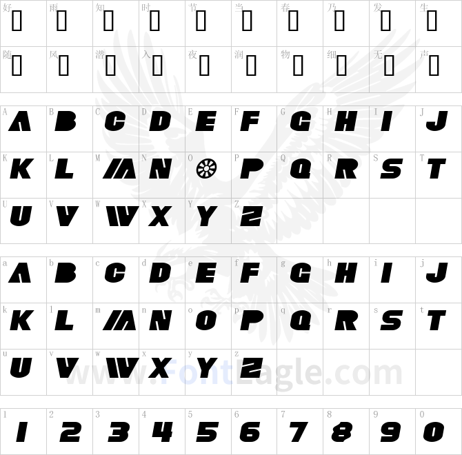 SF-Fortune-Wheel-Extended-Italic