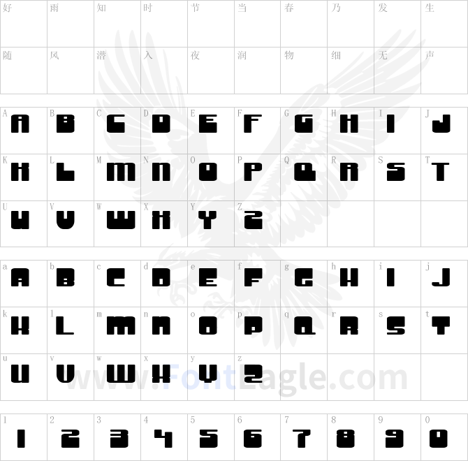 SF-Groove-Machine-ExtUpright-Bold