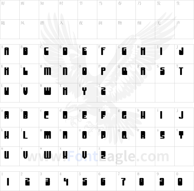 SF-Groove-Machine-Upright-Bold
