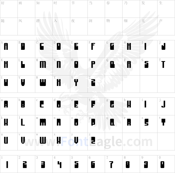 SF-Groove-Machine-Upright