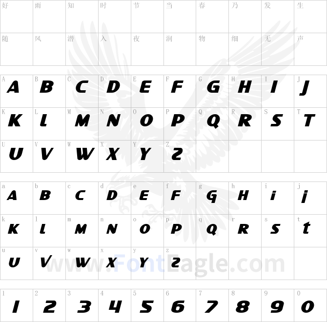 SF-Intellivised-Bold-Italic