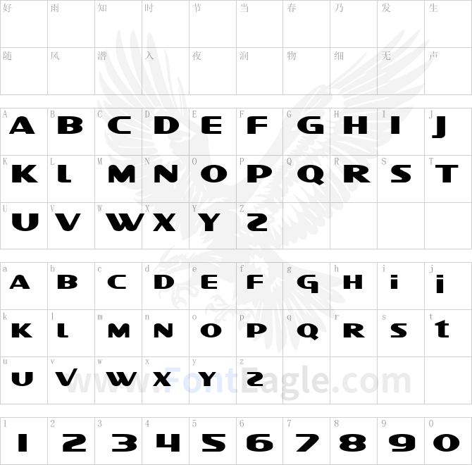 SF-Intellivised-Extended