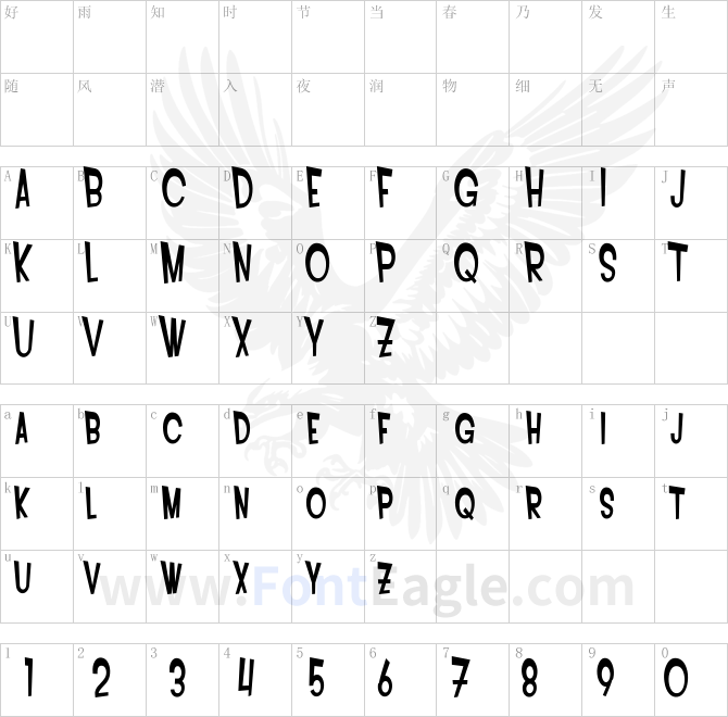 SF-Intoxicated-Blues-Bold