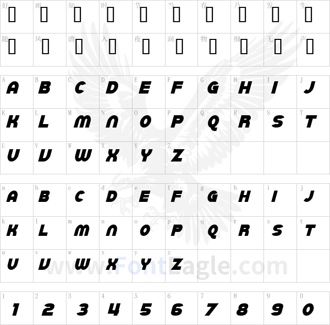 SF-Juggernaut-Condensed-Bold-Italic