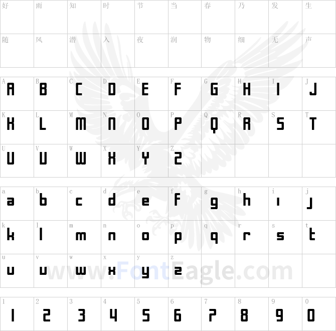 SF-Laundromatic-Bold