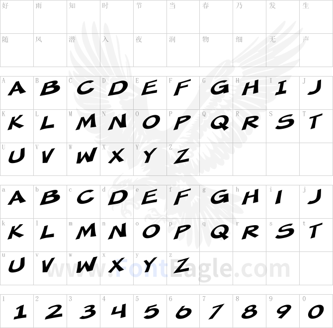 SF-Minced-Meat-Extended-Oblique