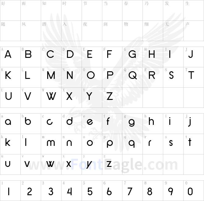 SF-New-Republic-copy-1-