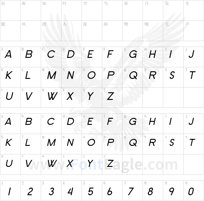 SF-Old-Republic-SC-Italic