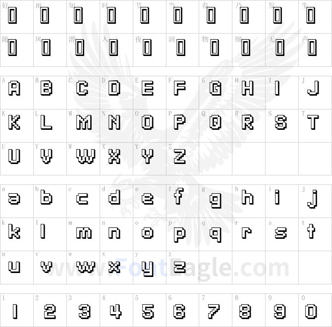 SF-Pixelate-Shaded-Bold-copy-1-