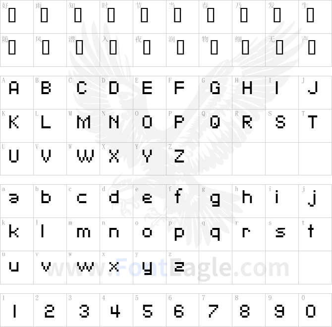 SF-Pixelate-copy-1-