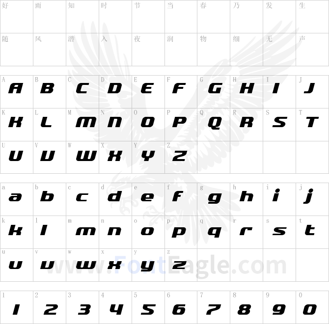 SF-Quartzite-Bold-Oblique