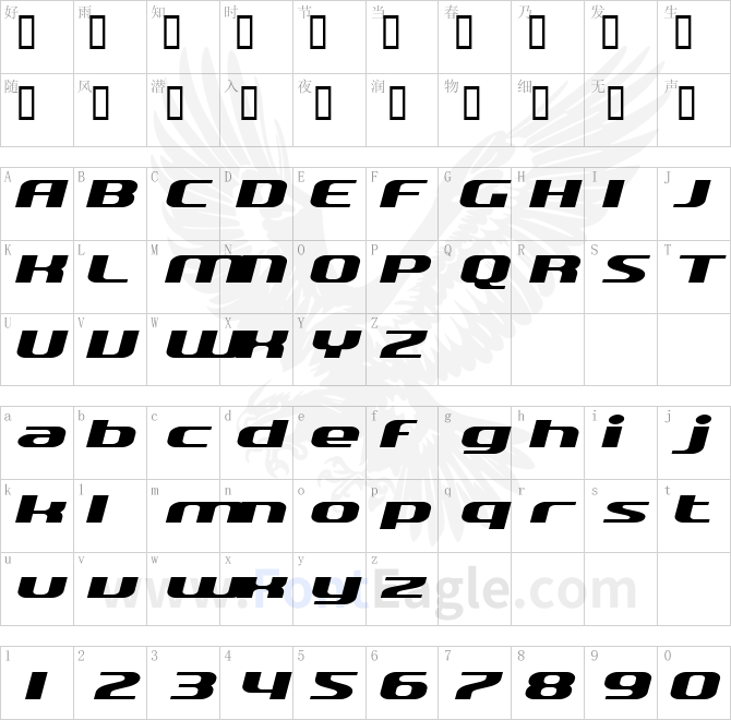 SF-Quartzite-Extended-Italic